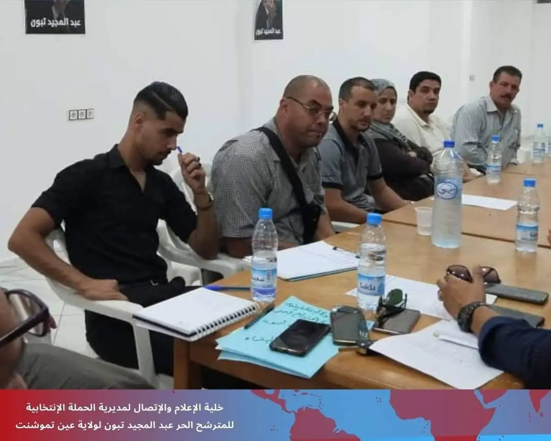 Aïn Témouchent : Mohamed Maarouf, du bureau exécutif du Bloc, à la réunion de coordination