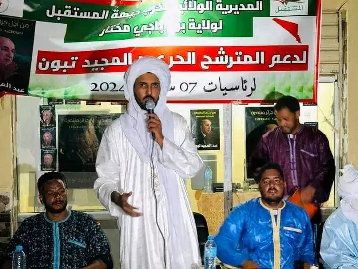 Bordj Badji Mokhtar : le Bloc aux permanences du Front El Nidal et du Front El Moustakbal