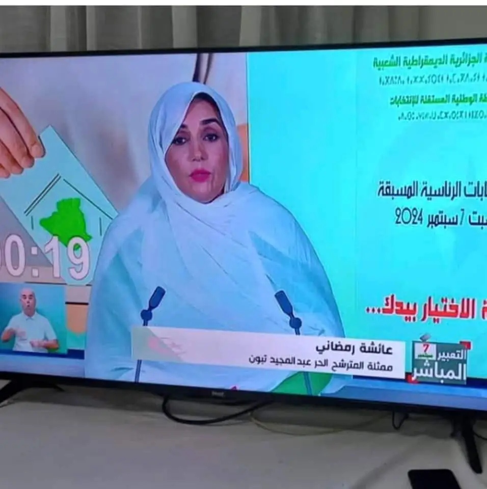 عائشة رمضاني تتدخل في حصة «التعبير المباشر» ممثلةً للمترشح الحر عبد المجيد تبون