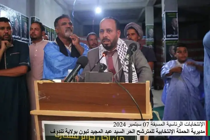 مكتب تكتل الحصن المتين بتندوف حاضر في مداومات دعم المترشح الحر عبد المجيد تبون