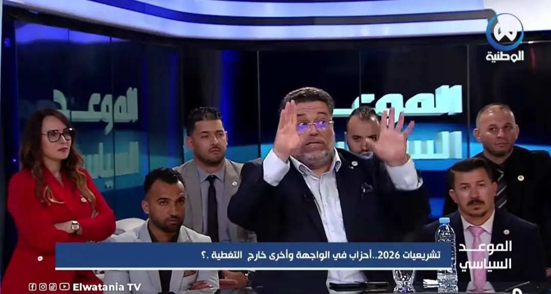تكتل الحصن المتين يدعو إلى ممارسة سياسية نظيفة ويرفض تصريحات أوشيش وعصماني التعميمية قبيل الحملة