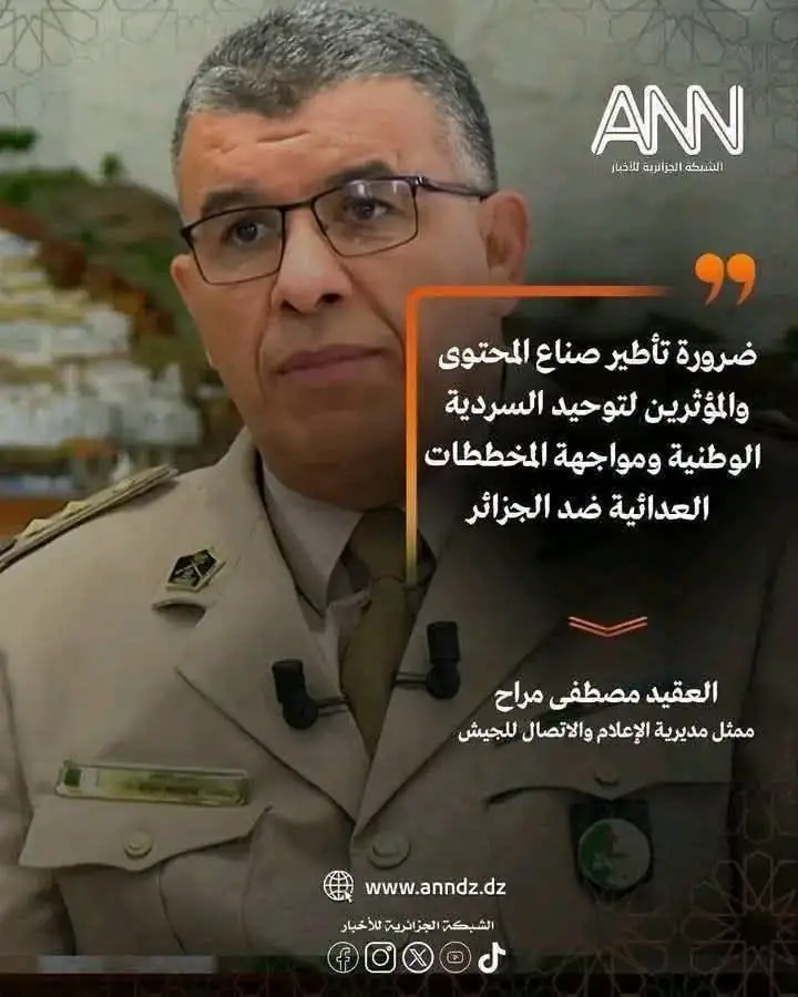 تكتل الحصن المتين يثمّن الدعوات إلى توحيد الجهود الإعلامية الوطنية في مواجهة حملات التضليل