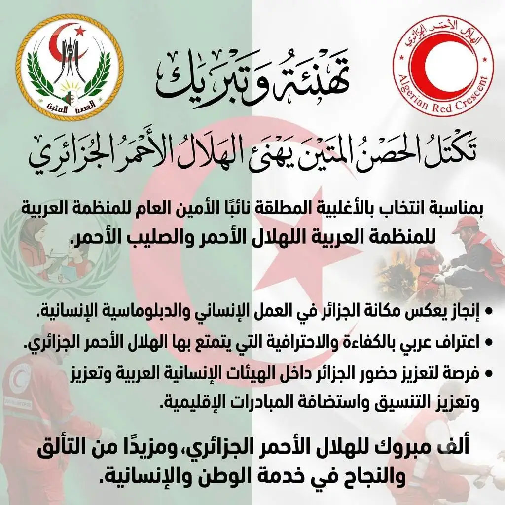Bloc congratulates the Algerian Red Crescent on its election as Arab organisation's deputy secretary-general